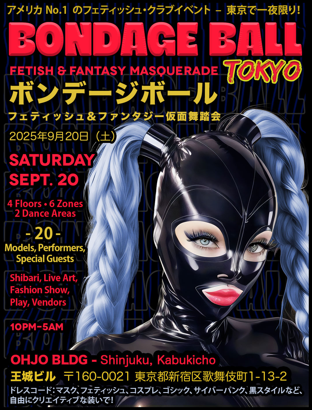 BB-Tokyo-Flyer-1420